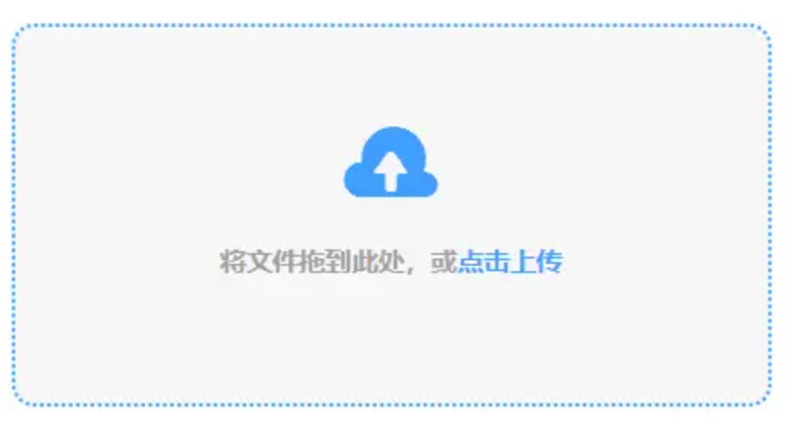 银河优越会官方网站官网使用讲解 - 添加文件